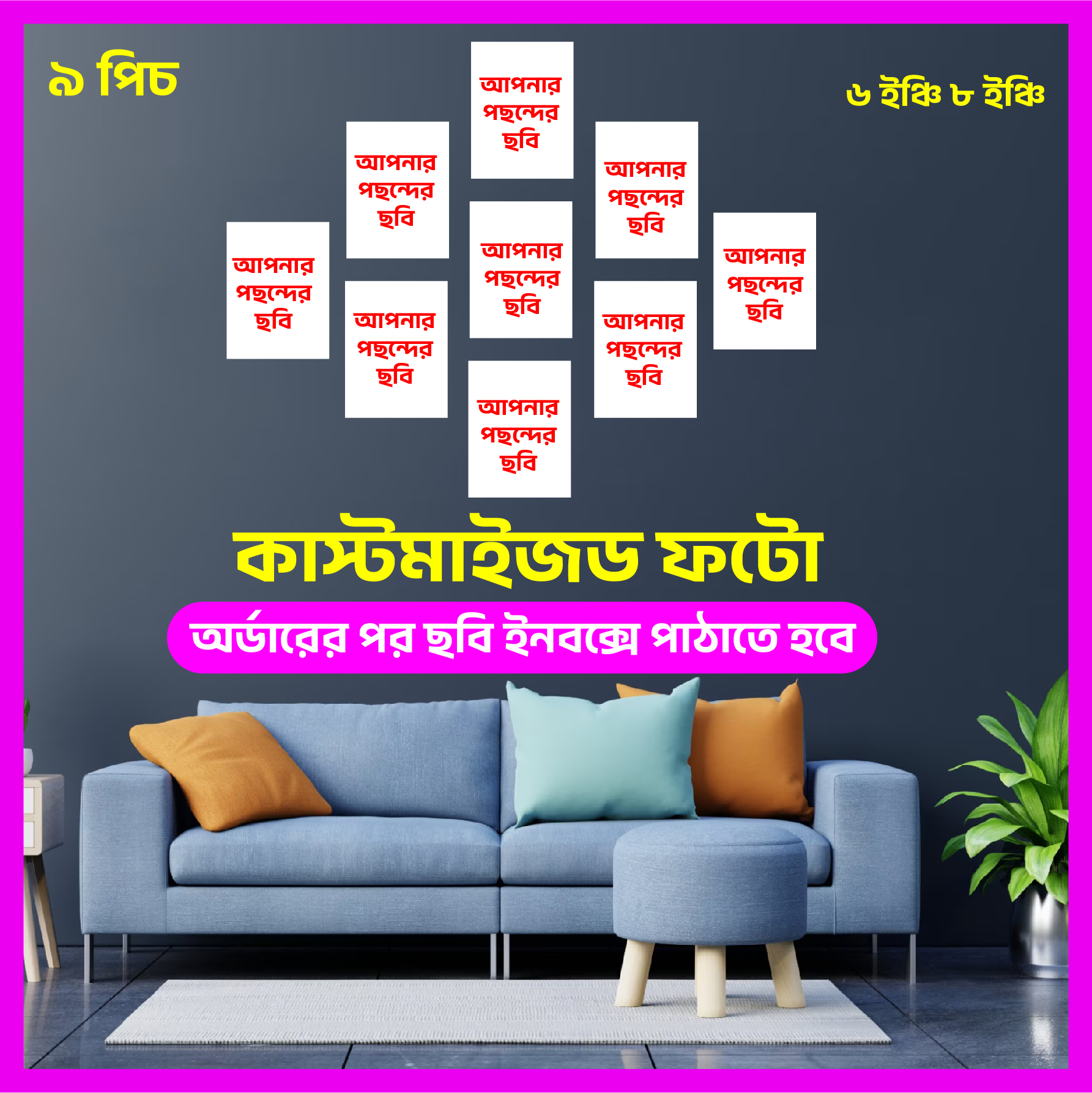 Picture of 9Pcs/Set Customaization Home Canvas Wall Painting Picture Living Room or Bedroom