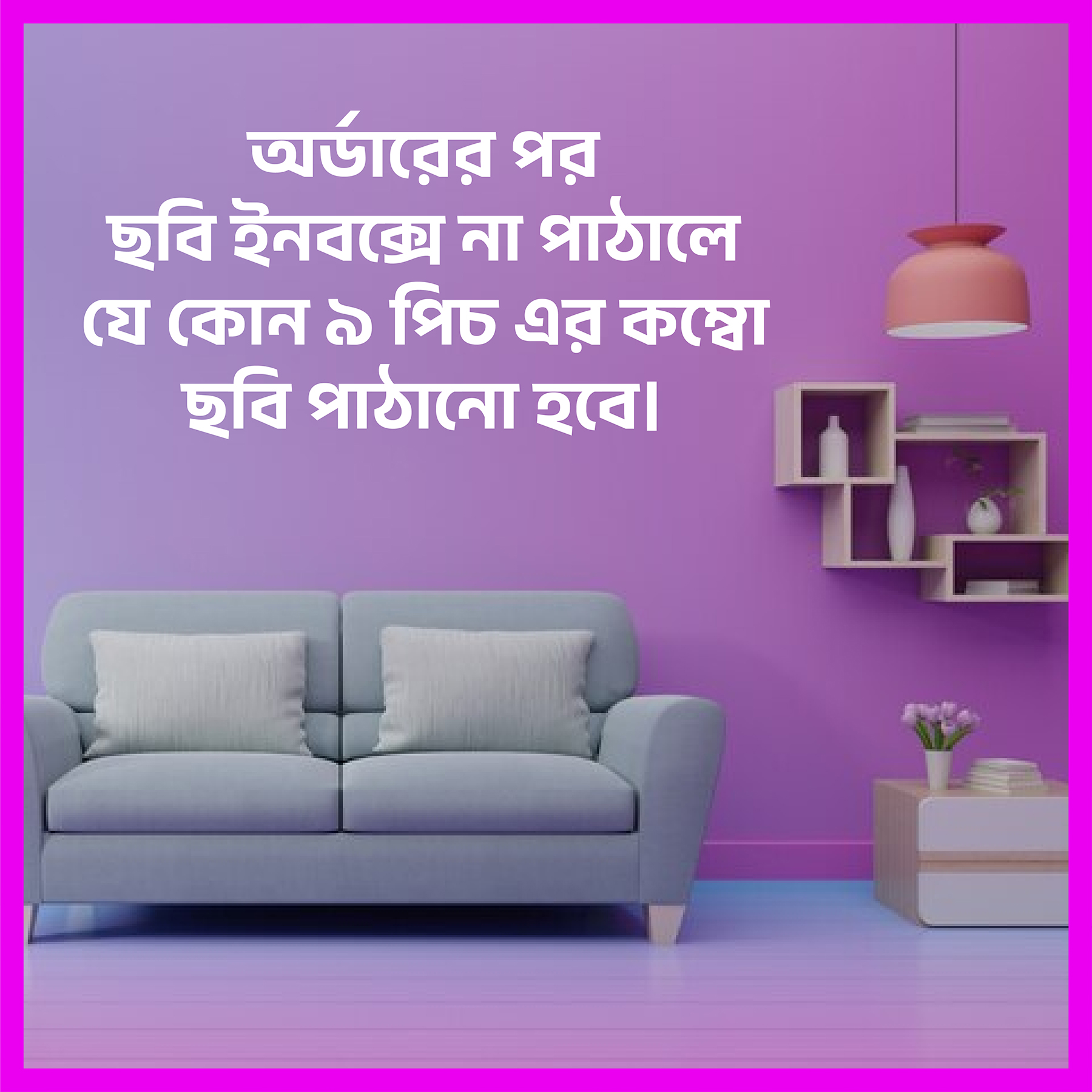Picture of 9Pcs/Set Customaization Home Canvas Wall Painting Picture Living Room or Bedroom