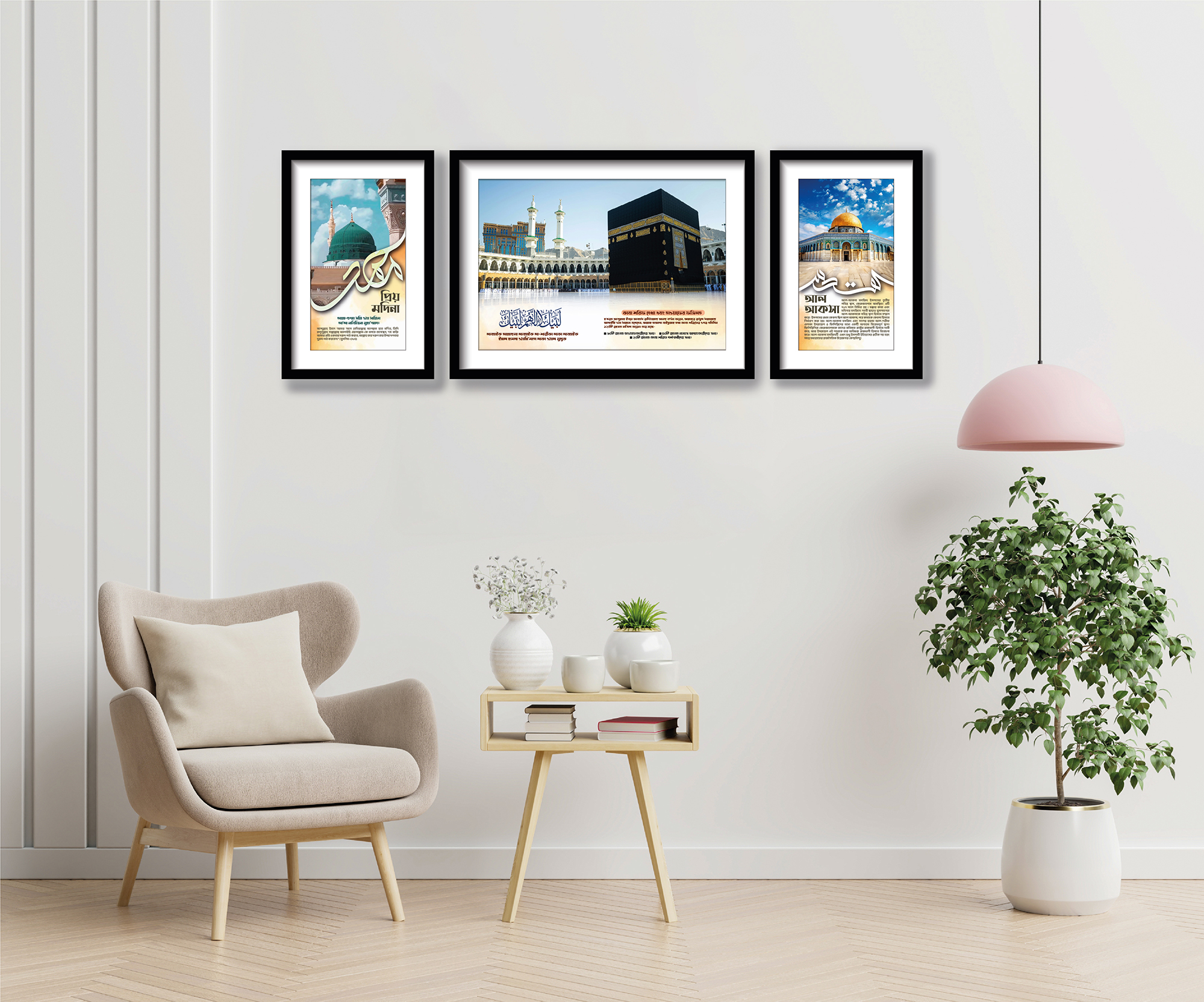 Picture of Masjid Al-Aqsa Sharif, Mecca &  Madina Sharif Combo 3 pcs  set Most Unique Wallboard  for Home Decoration. Wall Decoration for Home and Office