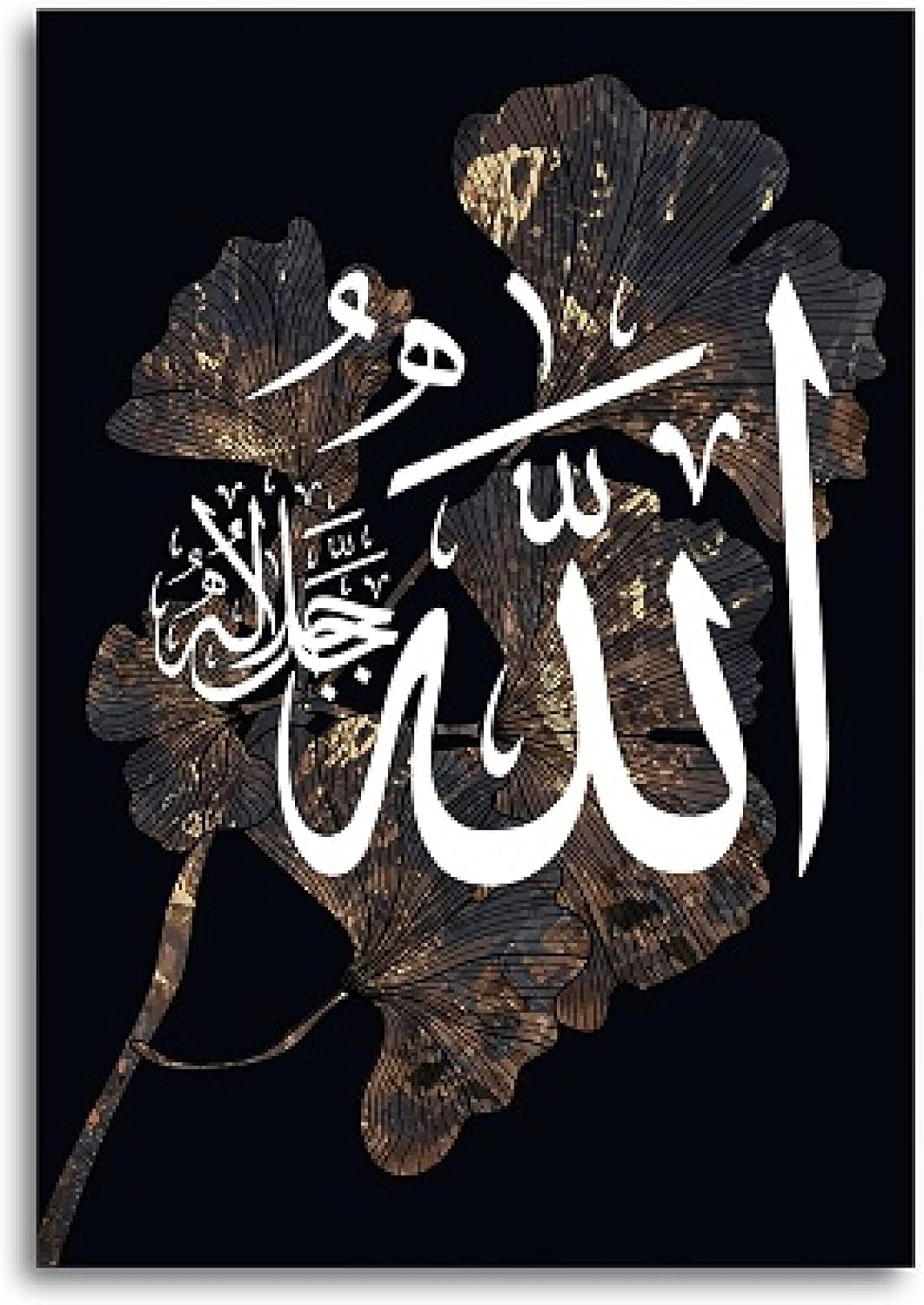 Picture of Islamic Wall Art Canvas 3pcs Allah Calligraphy Print, Home Decor