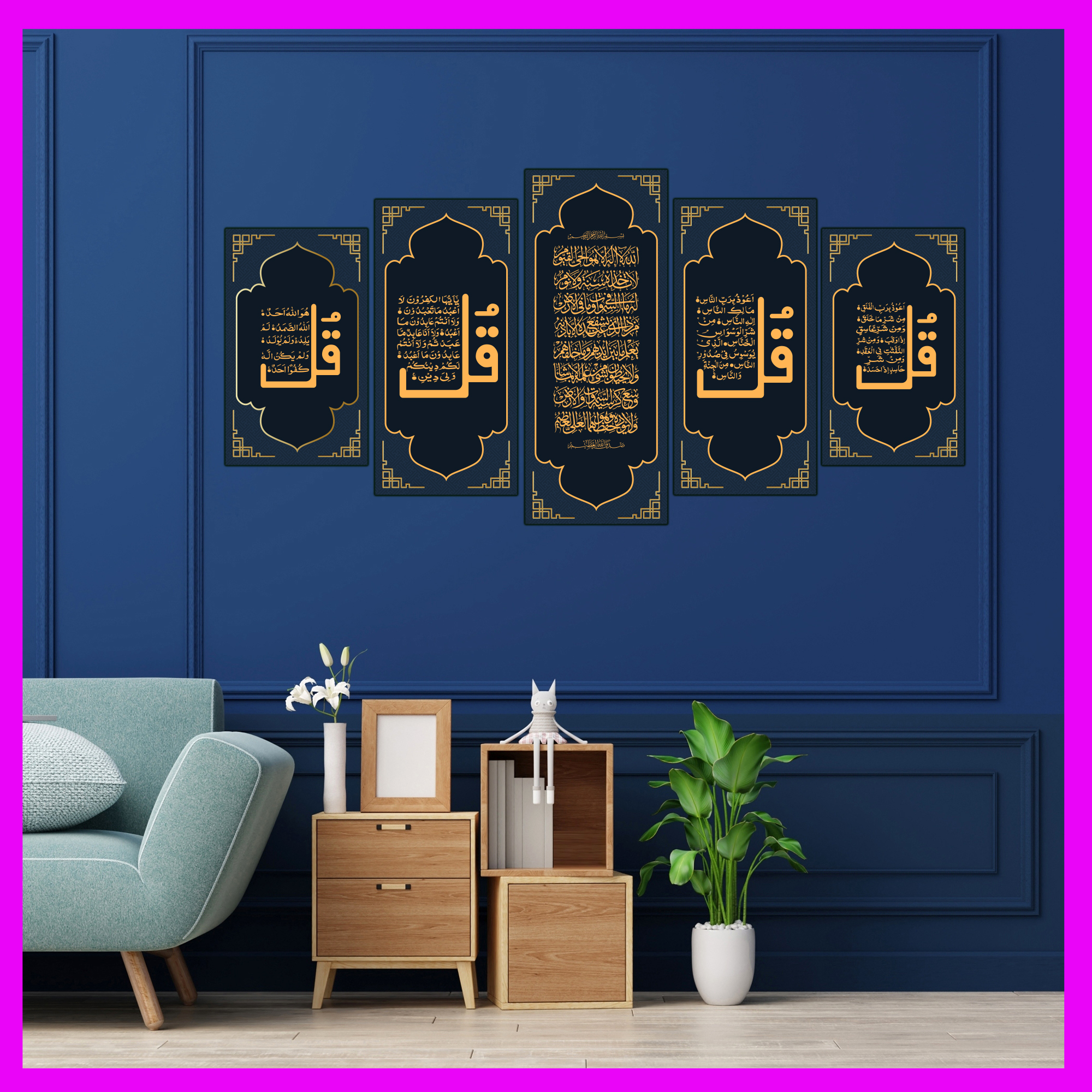 Picture of 5Pcs In 1 Set Wall Canvas Art  Kul Ayatul Kursi, Surah Nas, Falak, Ikhlas, Kafirun-Wall Canvas