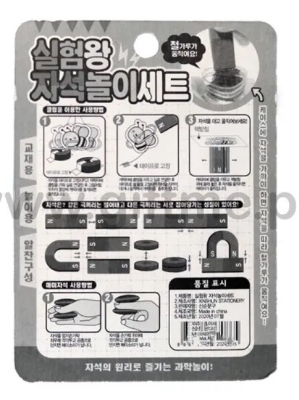 Picture of Teaching Magnet Set for Kids Educational Magnet Tool