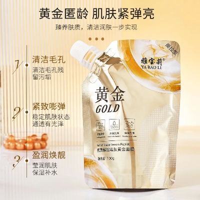 Picture of HOLD LIVE Retinol Snake Venom Gold Mask Moisturizing Tightening And Shrinking Pore Face Mask Retinol Snake Venom Gold Mask