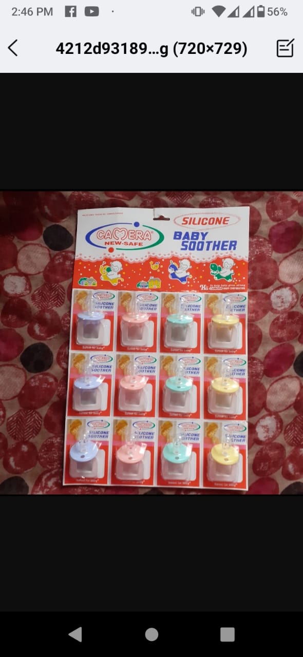 Picture of BABY CHUSNI / Teether CN-2pcs BABY CHUSNI