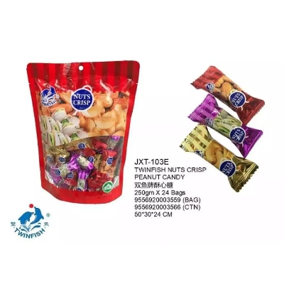 Picture of Nuts Crisp Candy with Mixed Flavors - 250gm