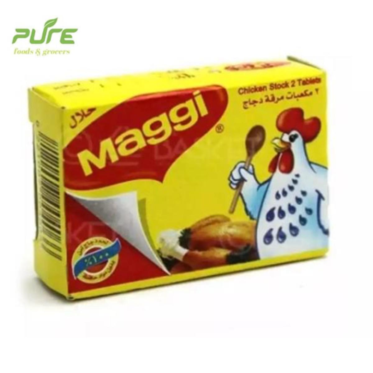 Picture of Chicken Stock Cube 1 Pcs x 20g