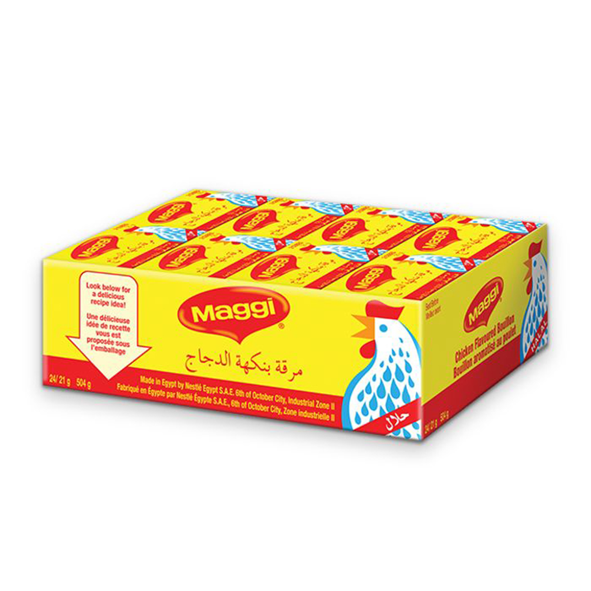 Picture of Chicken Stock Cube 1 Pcs x 20g