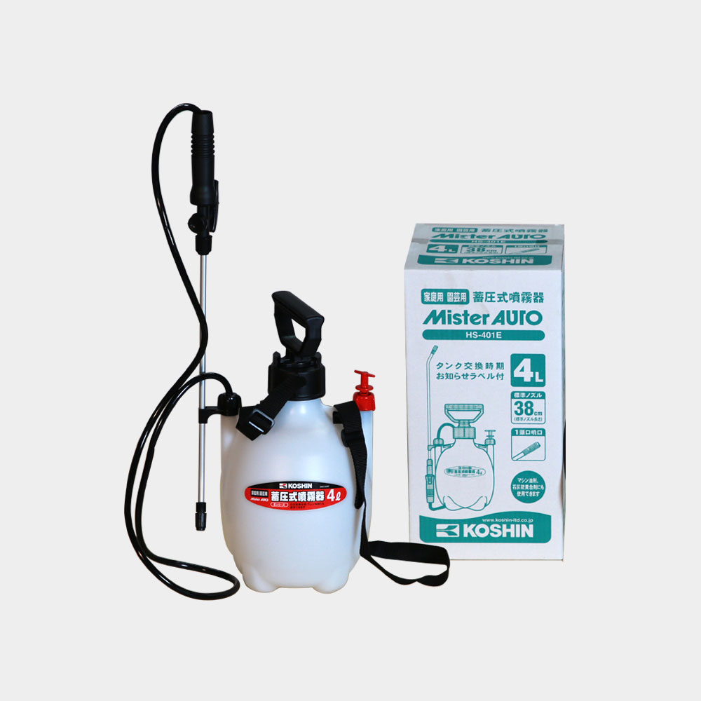 KOSHIN Manual Garden Sprayer Machine HS-401E