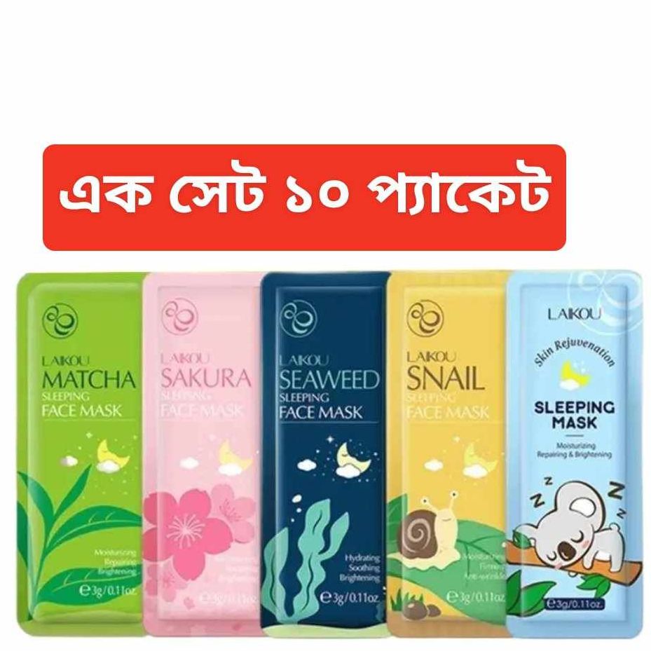 Picture of Laikou 10pcs Mix Sleeping Facial Mask, Japanese Sakura/Seaweed/Centella/Snail/Collagen Sleeping Mask, Keep Skin Moist And Smooth, Hydrating And Moisturizing, Soothing Damaged Skin And Increase Skin Elasticity Travel Essential