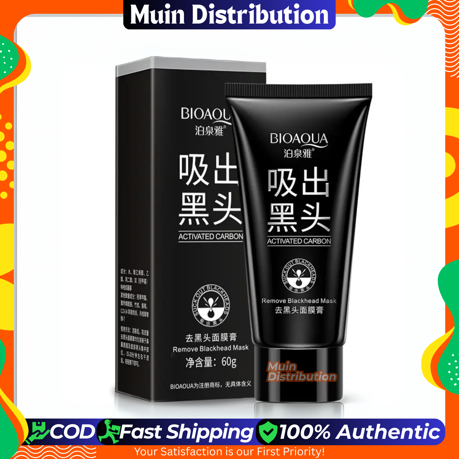 Picture of BIOAQUA Black Mask Activated Carbon Charcoal Peel-Off Mask – Deep Pore Cleansing, Blackhead Remover, Oil Control 60g