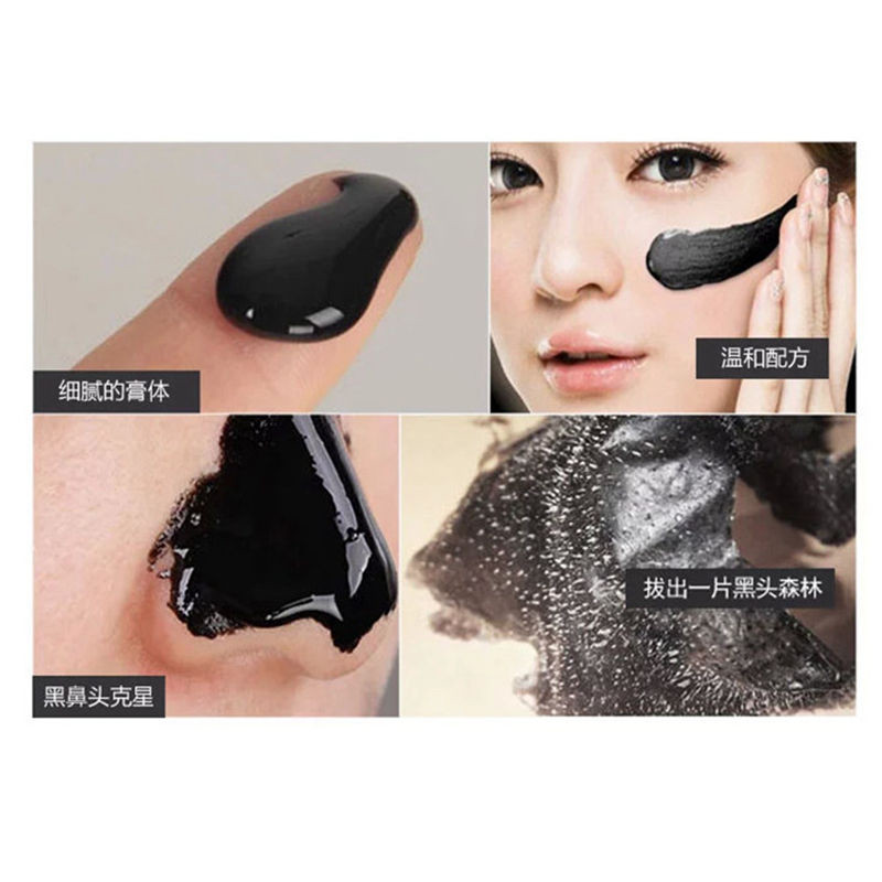 Picture of BIOAQUA Black Mask Activated Carbon Charcoal Peel-Off Mask – Deep Pore Cleansing, Blackhead Remover, Oil Control 60g