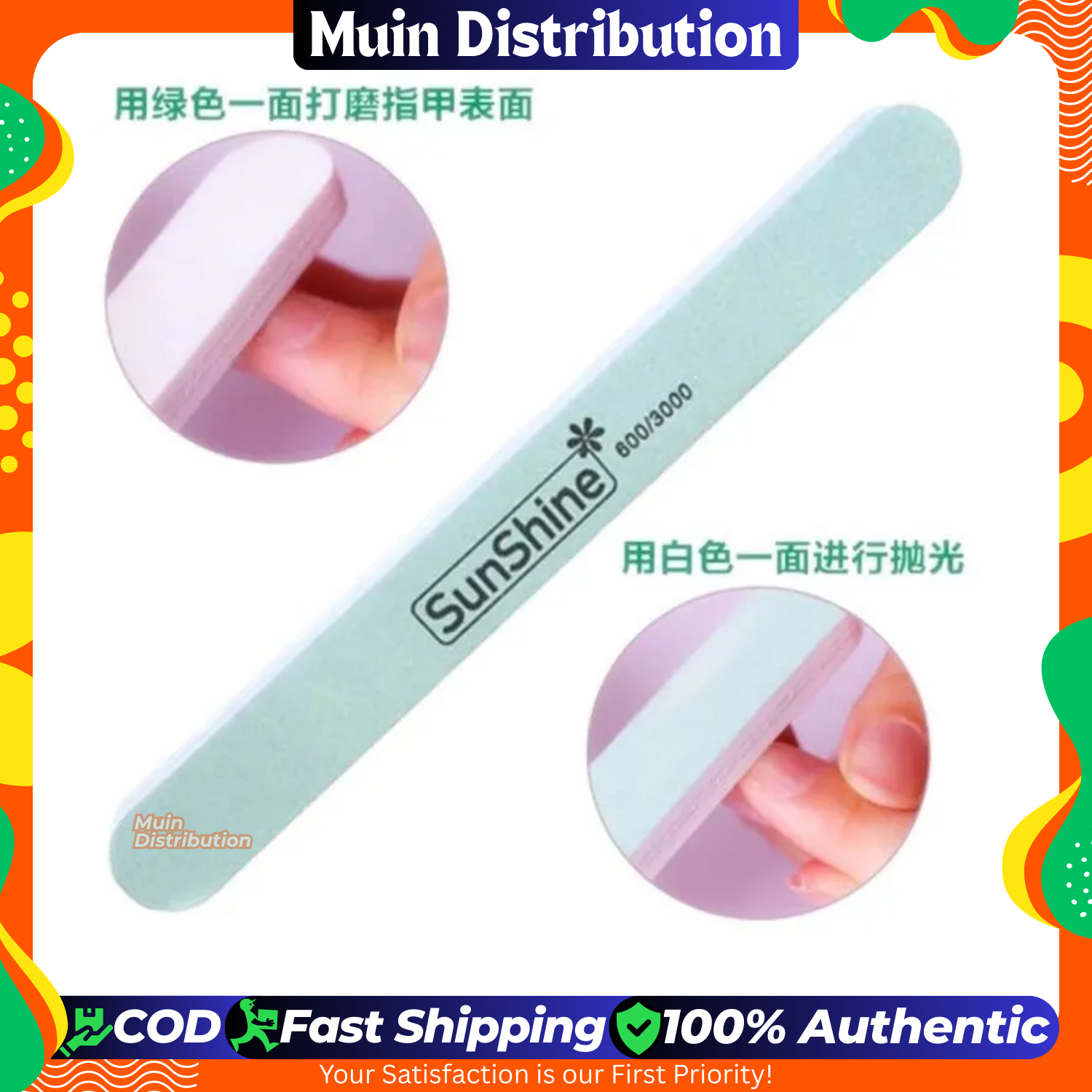 Picture of Nail Shiner / Nail Buffer Files Smooth And Shine Natural Finger Nails Cushion Manicure 1pcs