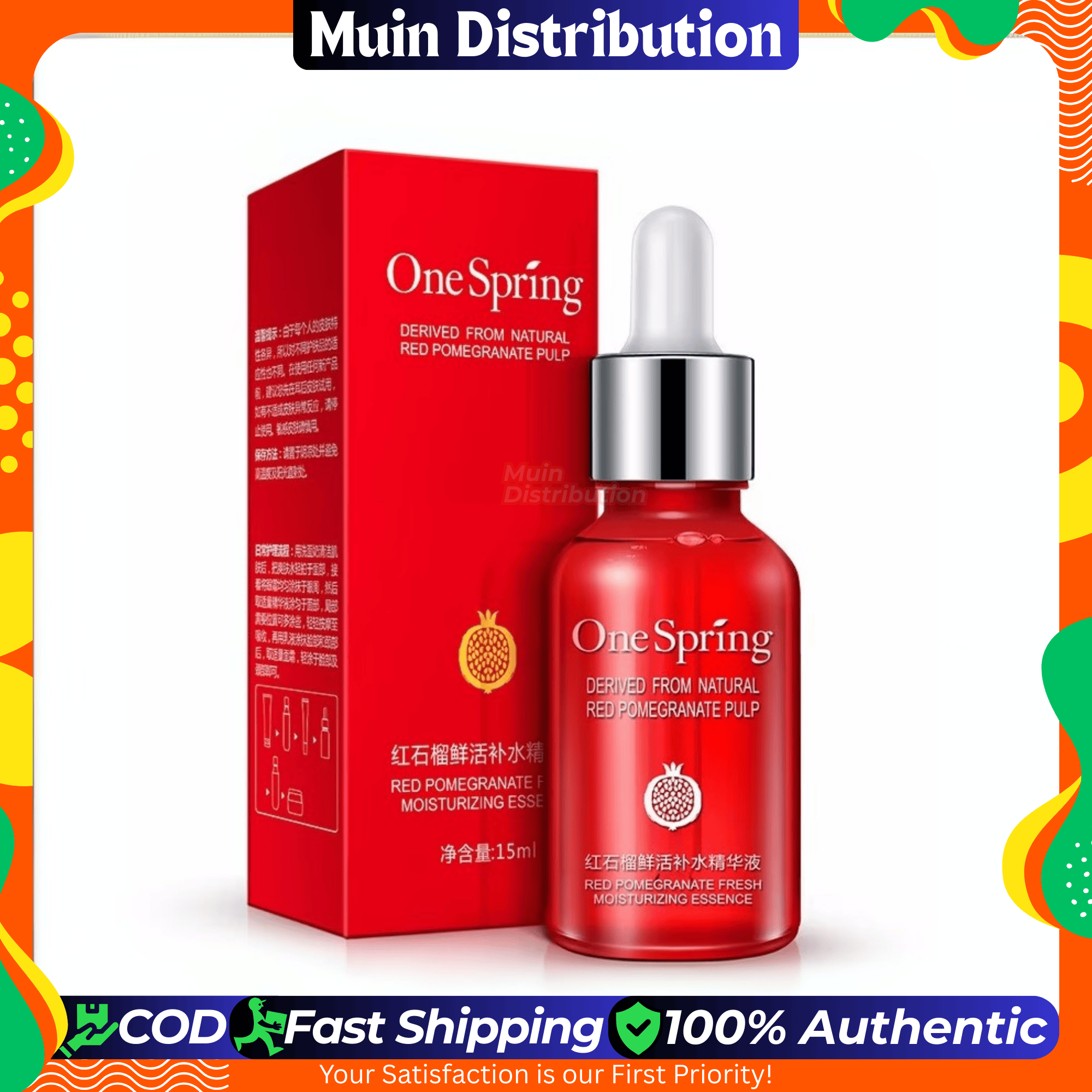 Picture of One Spring Pomegranate Serum - 15ml