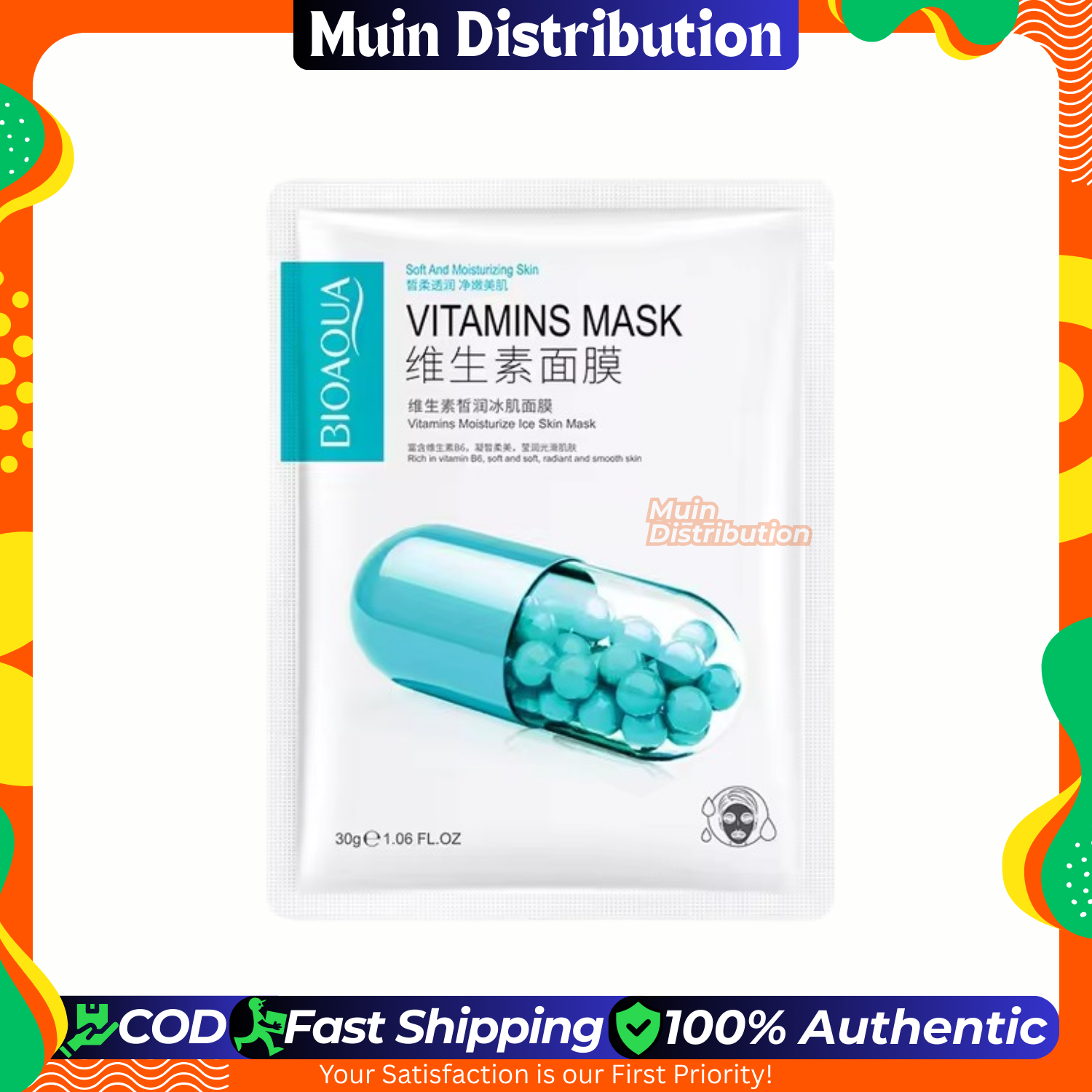 Picture of BIOAQUA Vitamin Moisturize Skin & Beauty Mask (Soft & Moisturizing Skin) Facial Sheet Mask - 1pcs