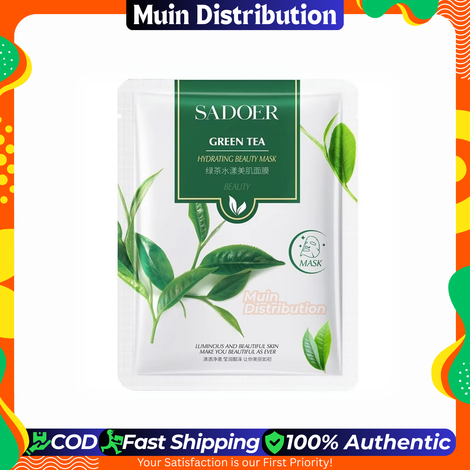 Picture of SADOER Green Tea Hydrating Facial Sheet Mask
