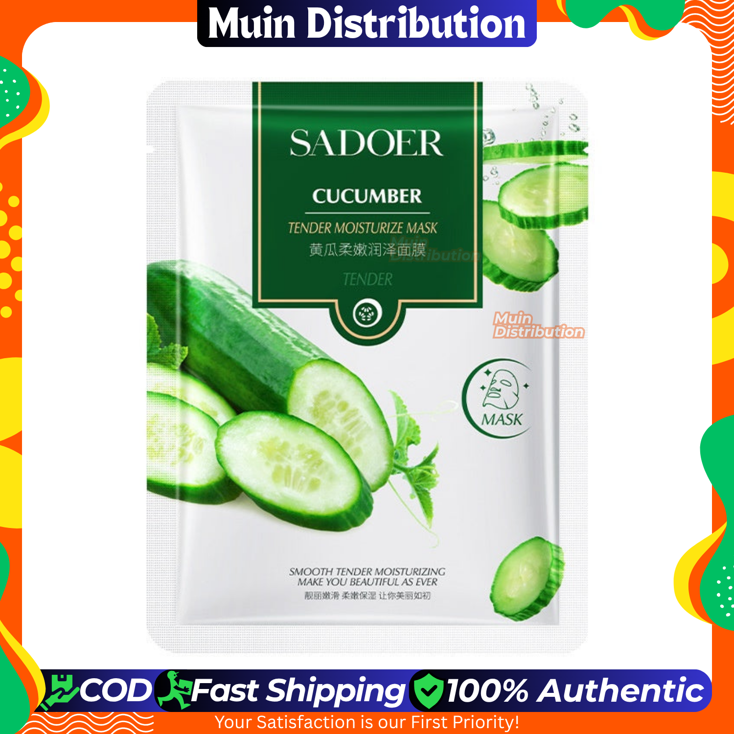 Picture of SADOER Cucumber Smooth Tender Facial Mask  Moisturizing Sheet Mask - 1Pcs