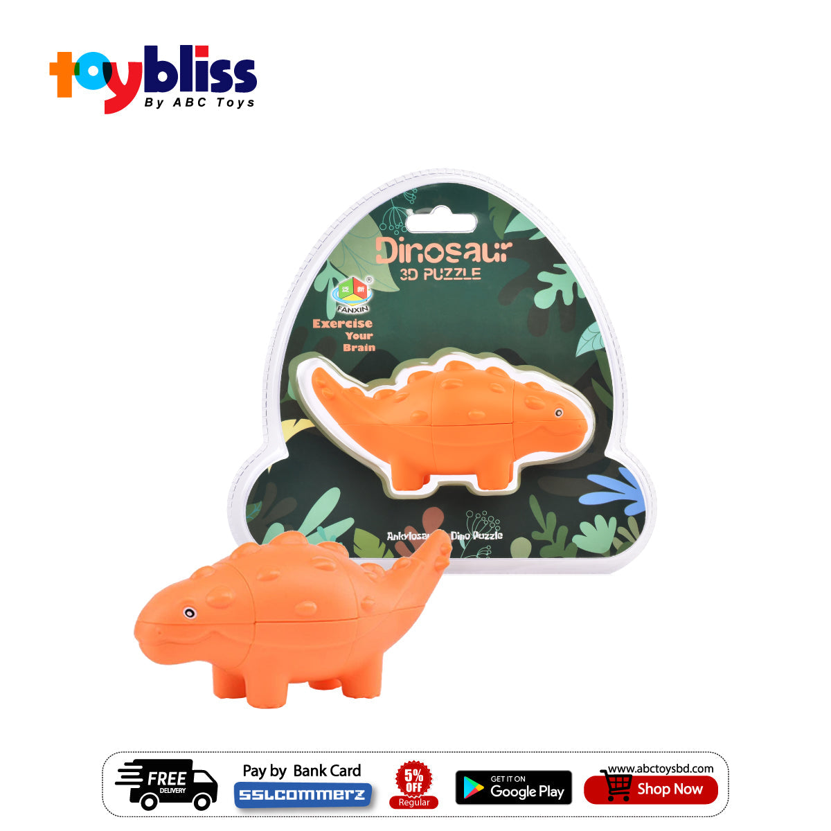 Picture of Toybliss Ankylosaurus Dino Puzzle (FX8524), Ages 3+