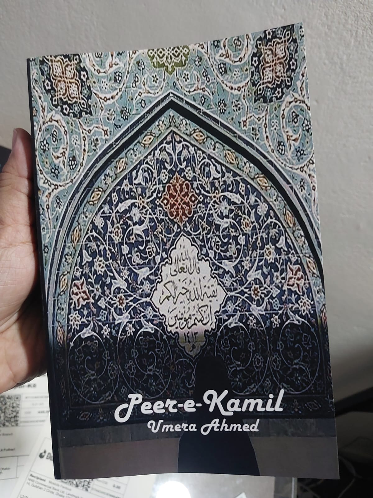 Picture of Peer e Kamil Novel by Umera Ahmed (English Translated) - Premium - Paperback