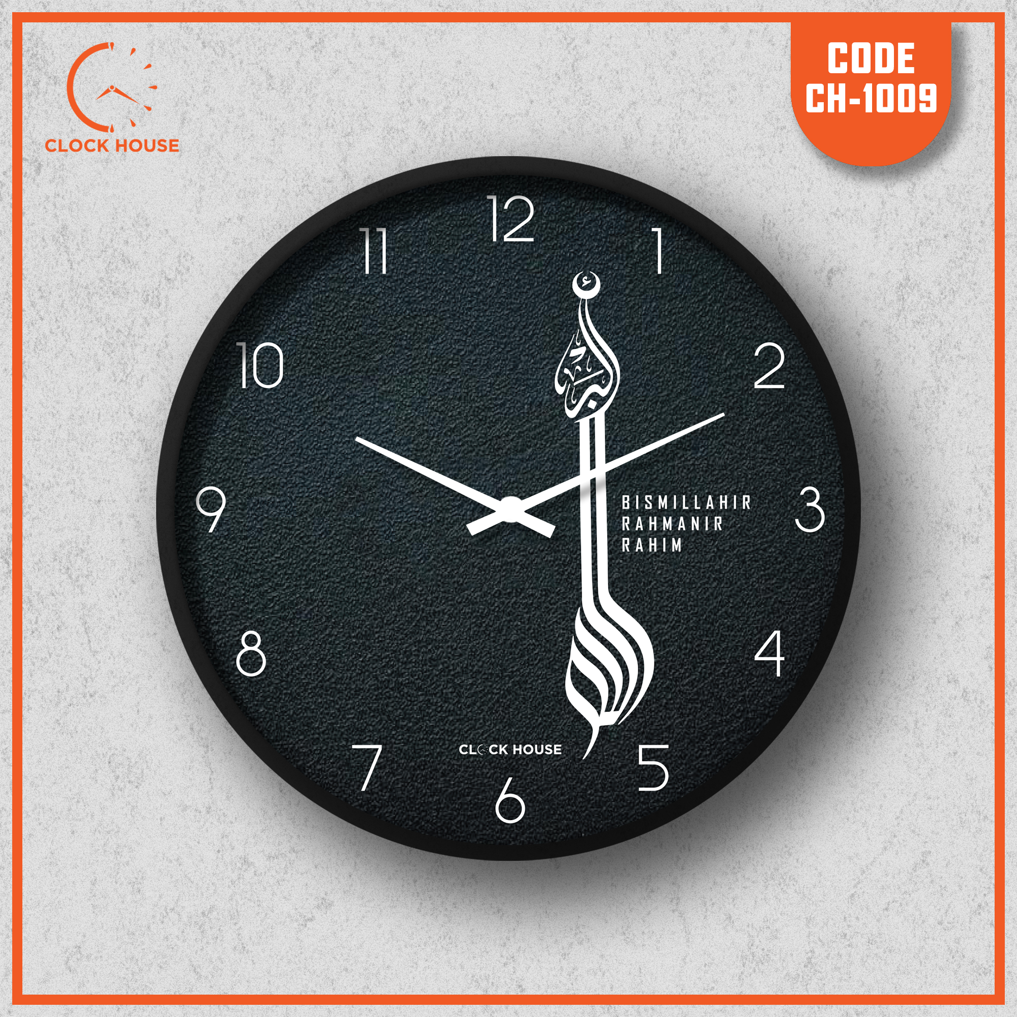 Picture of Clock House BD Islamic Wall Clock (Bismillahir Rahmanir Rahim) Black