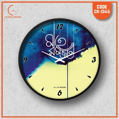 Picture of Clock House BD Ramadan Kareem Wall Clock Multicolor