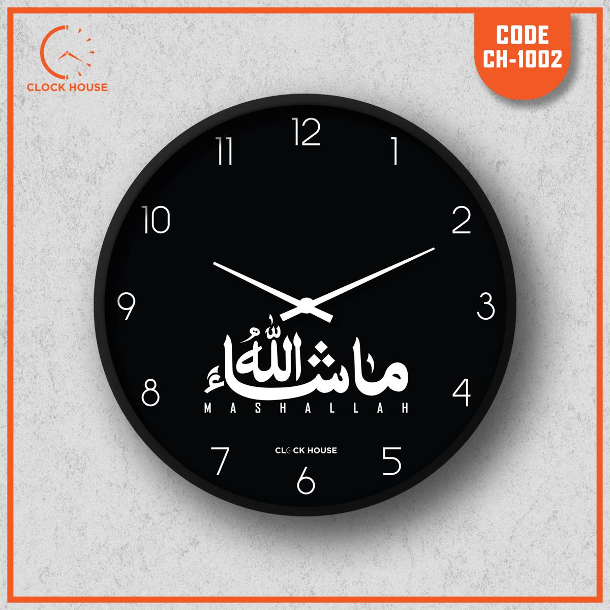 Picture of Clock House BD Islamic Wall Clock (Mashallah) Black Colour