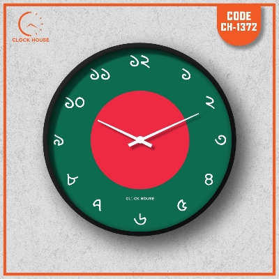 Picture of Clock House BD Bangladesh Flag Wall Clock Multicolor