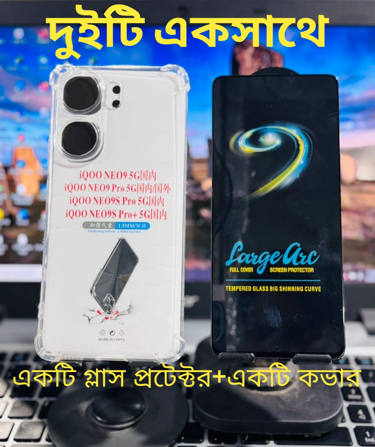 Picture of 2in1 Combo Pack For Vivo IQ00 Neo9 5G / Neo9 Pro 5G / Neo9s Pro 5G / Neo9s Pro Plus + 5G Front Smooth Quality Screen Glass Protector + Silicone Airbag Transparent Protective Clear TPU Back  Case
