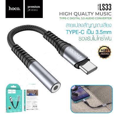 Picture of Havit Ix200s Single Mini Bluetooth Headset Calling And Music Streaming Earphone