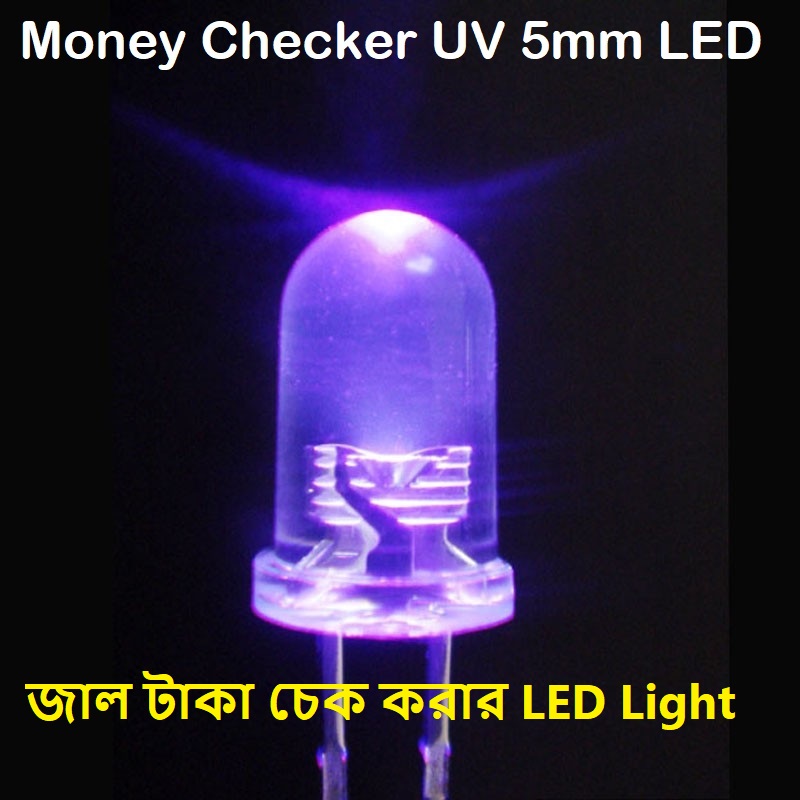 Picture of Quirky Finds - 5Pcs- UV Money Checker LED Ultra Bright Clear Transparent DC 3V 20mA 5mm Purple UV LED Diode Lights Emitting Diodes