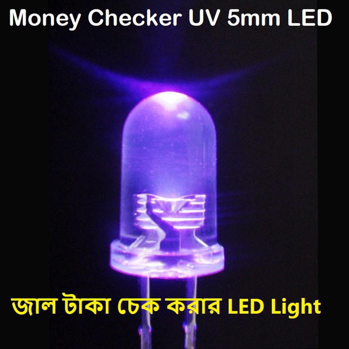 Picture of 100Pcs- UV Money Checker LED Ultra Bright Clear Transparent DC 3V 20mA 5mm Purple UV LED Diode Lights Emitting Diodes LEDs Bulb For Electronics Science Project Light