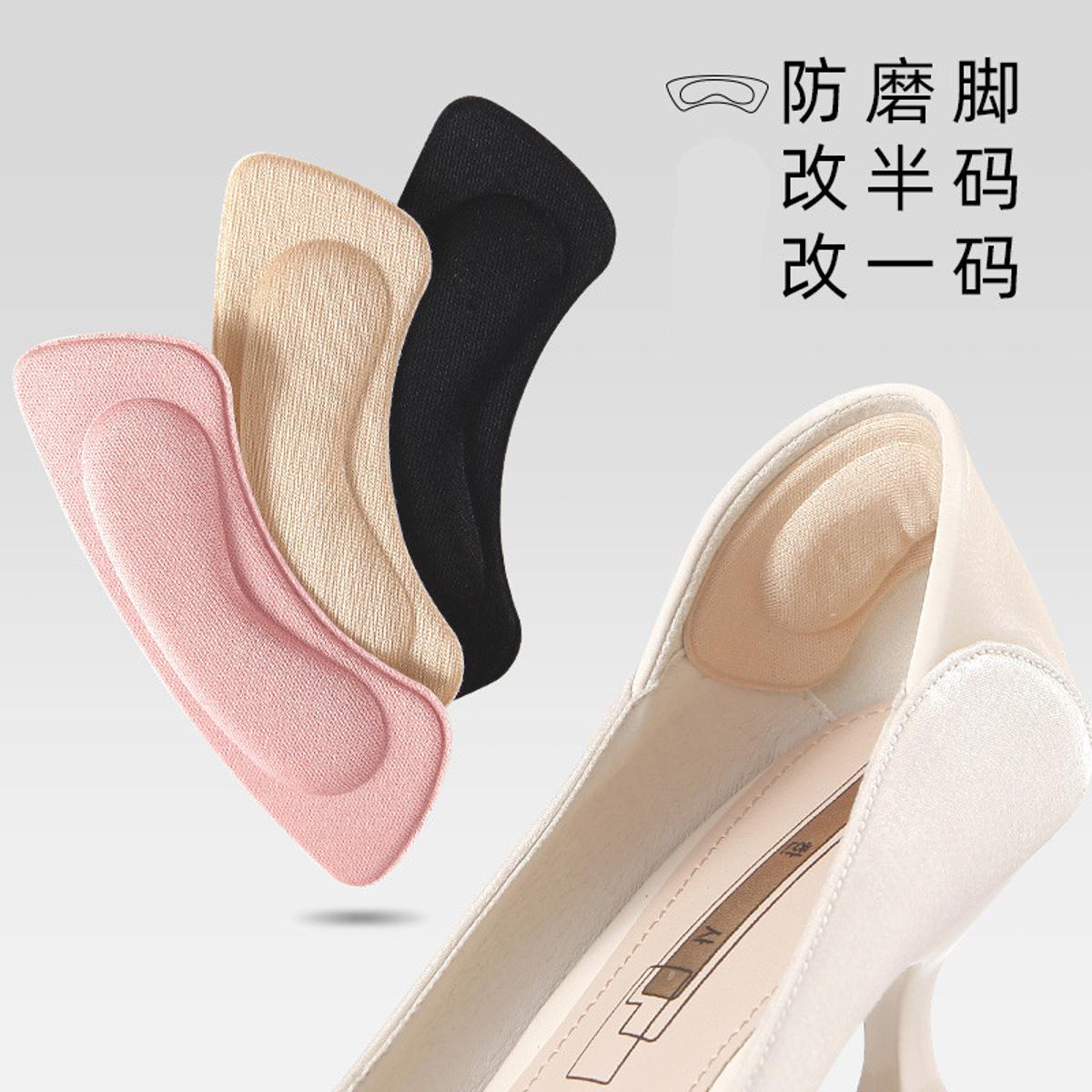 Picture of 1 Pair Foot Care Protector High Heel Shoe Insole Cushion Pad