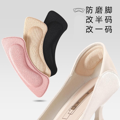 Picture of 1 Pair Foot Care Protector High Heel Shoe Insole Cushion Pad