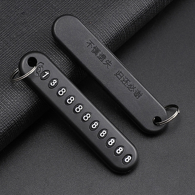 Picture of Phone Number Anti-Lost Phone Number Key Ring for Car and Motorbike Key Ring for Bikers - Car - Bike - Home - Office Key Ring - Nice key Ring - key Ring