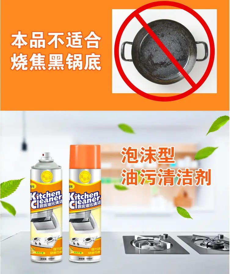 Picture of Kitchen cleaner spray Foam Cleaning Spray 500ml for conforrt and Easy Cleaning