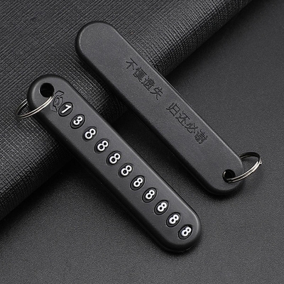 Picture of Anti-Lost Car Key Pendant Split Rings Keychain Phone Number Card Keyring Auto Vehicle Key Chain Car Accessories