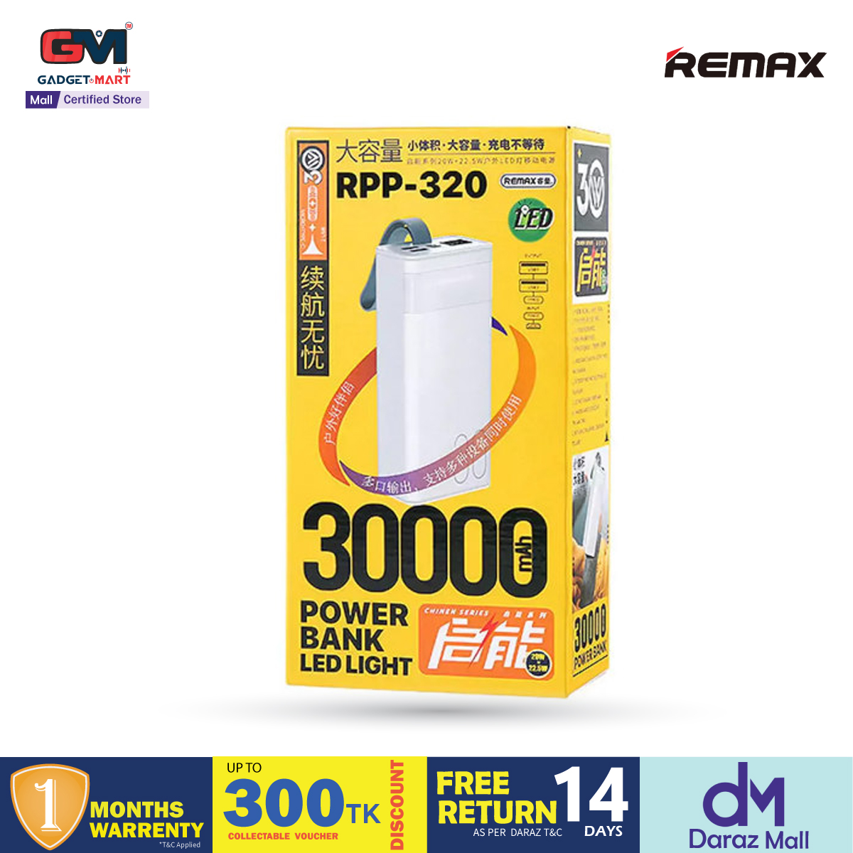 Picture of Remax RPP- 320 30000 mAh 20W+22.5W Super Fast Charging Powerbank  With Camping LED Light