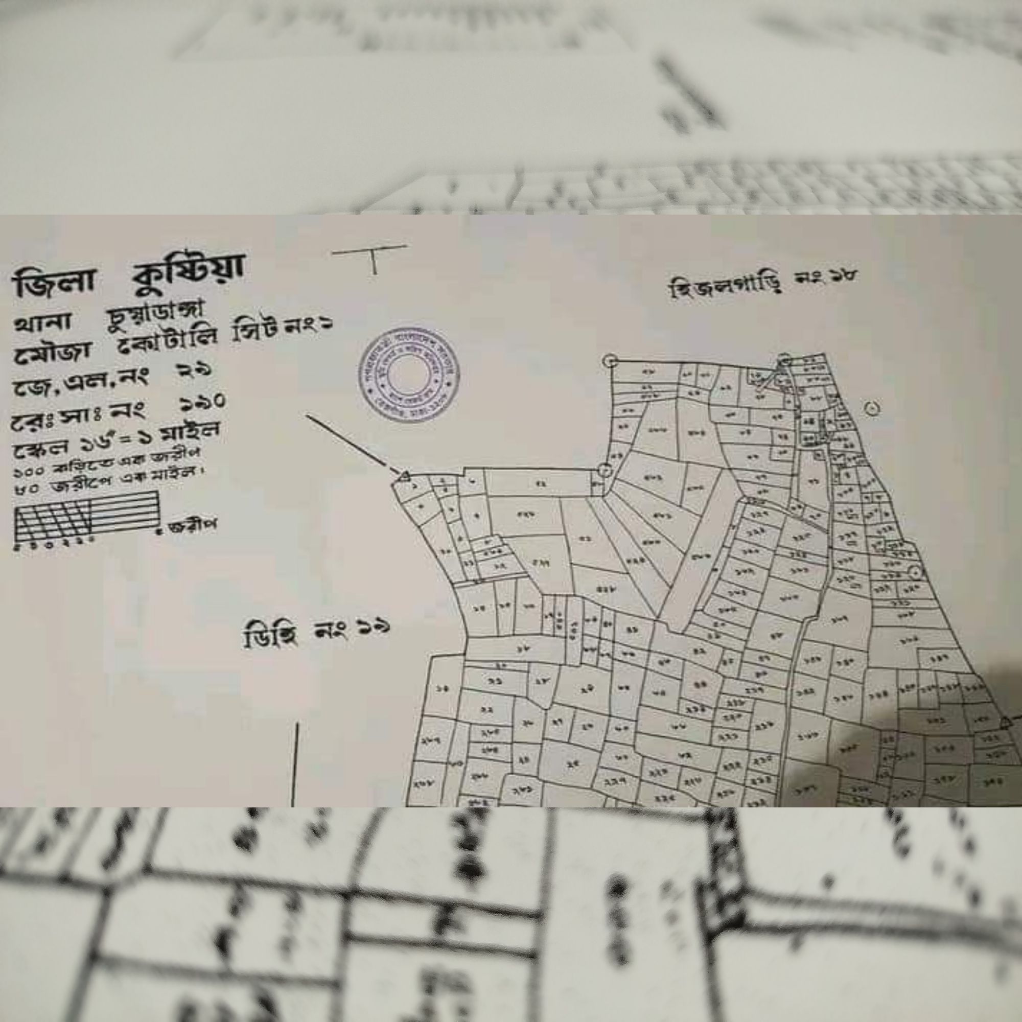 Picture of Land Map