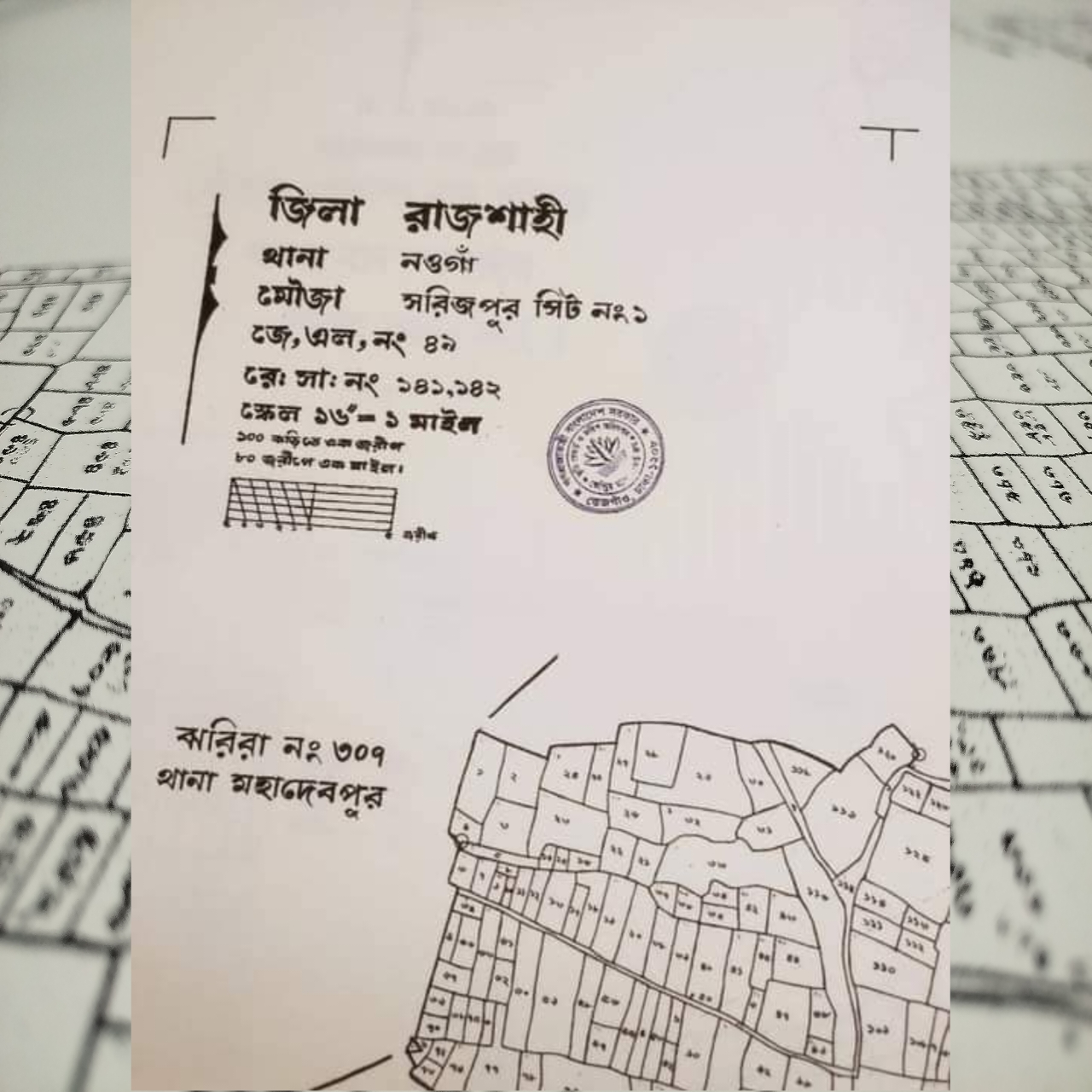 Picture of Land Map
