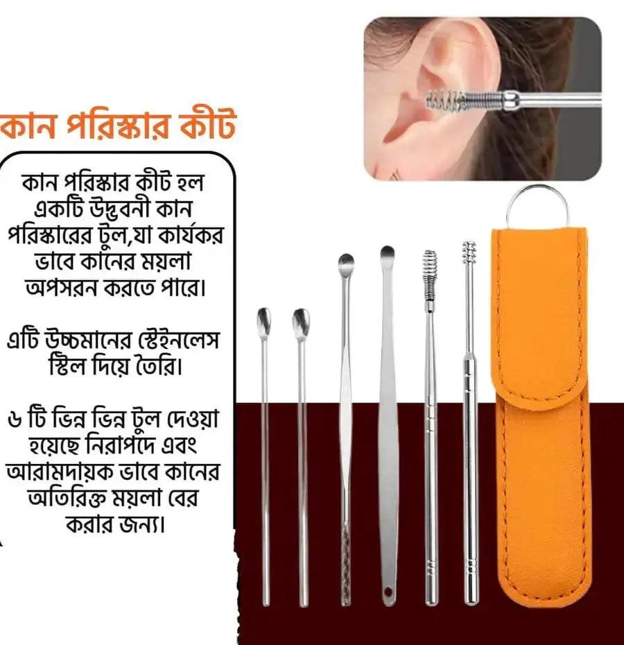 Picture of 6 Pcs Ear Cleaner - Ear Cleaner Wax Removal Tools, Earpick Sticks, Earwax Remover Curette, Ear Pick Cleaning Cleanser Spoon, Earpick With Storage case