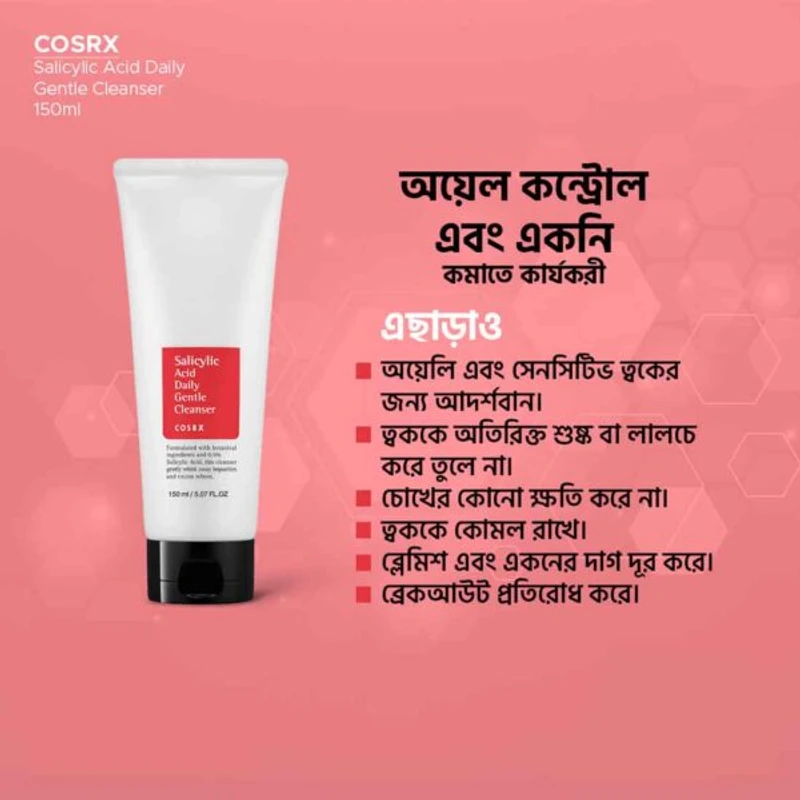 Picture of COSRX Salicylic Acid Daily Gentle Cleanser, Face Wash