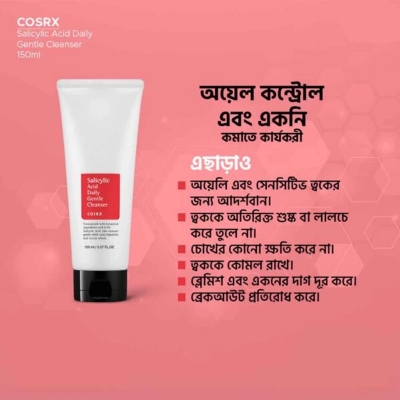 Picture of COSRX Salicylic Acid Daily Gentle Cleanser, Face Wash