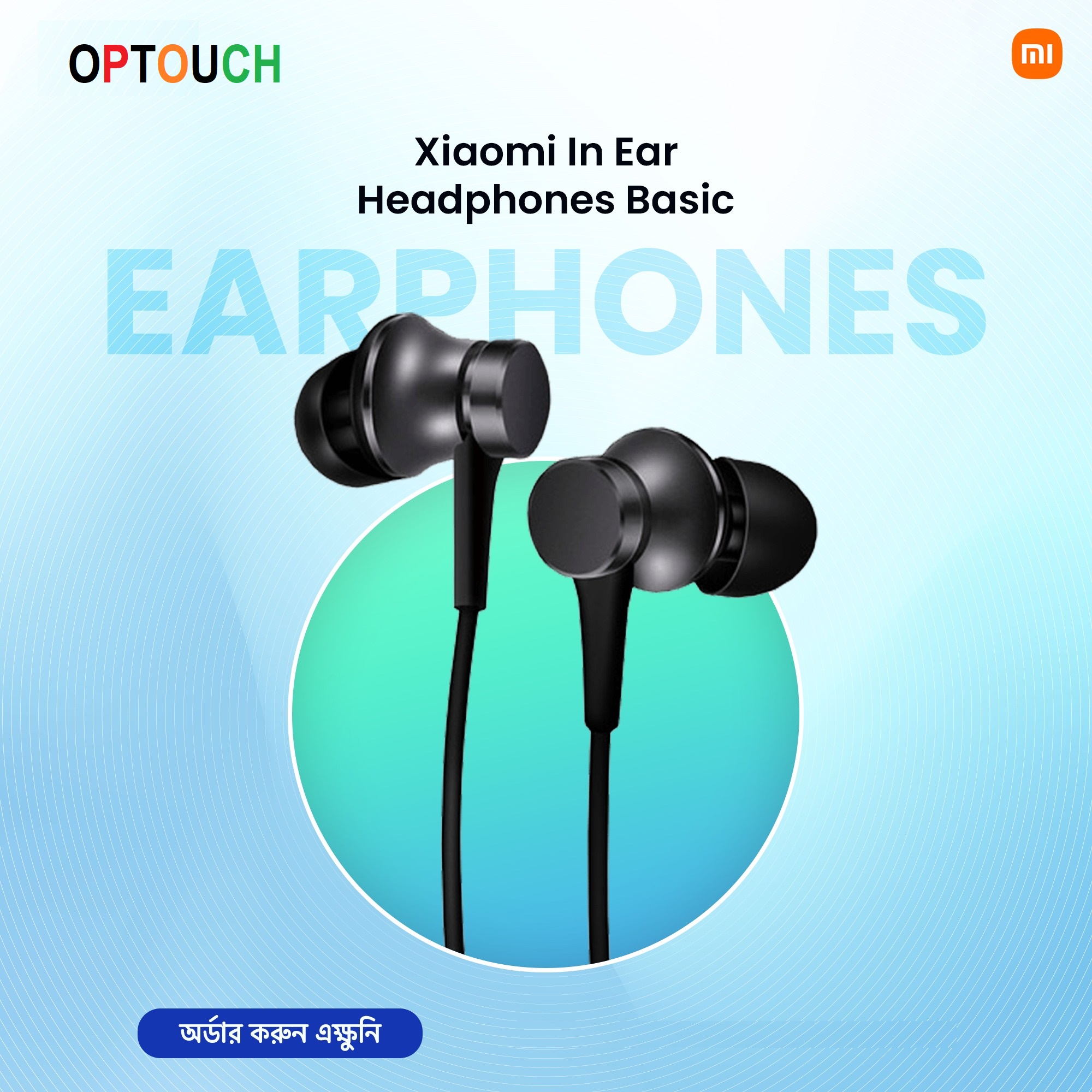 Picture of Xiaomi In-Ear Headphones Basic - Black