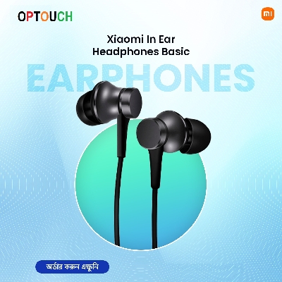 Picture of Xiaomi In-Ear Headphones Basic - Black