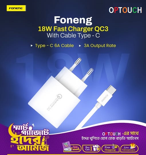 Picture of FONENG 18W Fast Charger QC3 with Cable Type - C - White (EU46)