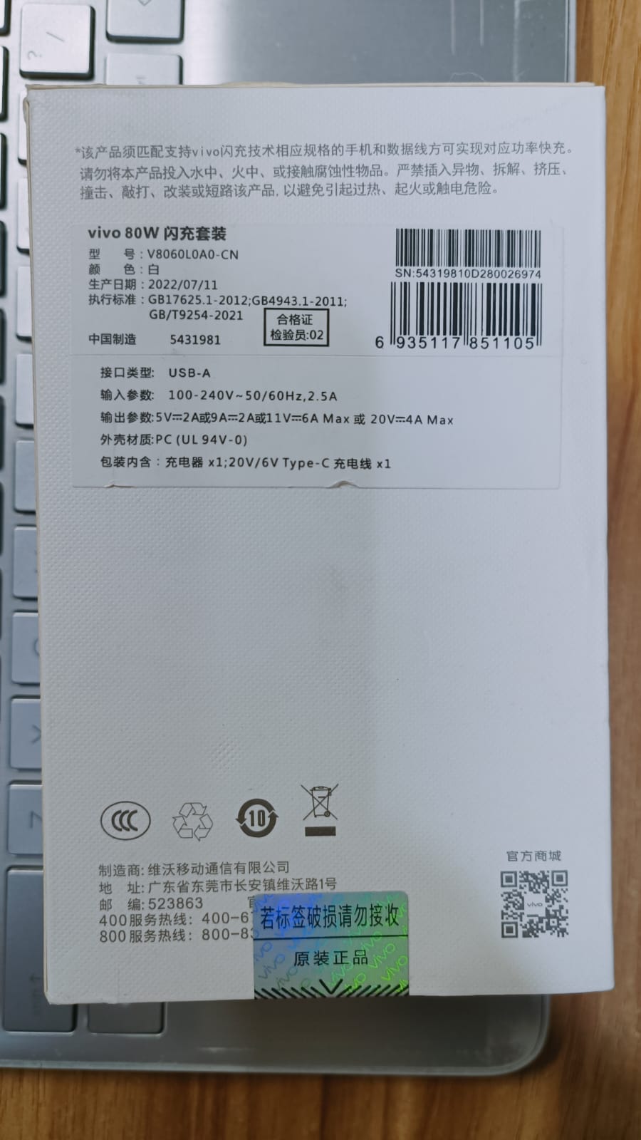 Picture of Original Charger For Vivo X80 80W Type-C Ultra Fast Flash Charging FlashCharg Charger Cable USB-C Cabel For VivoX80