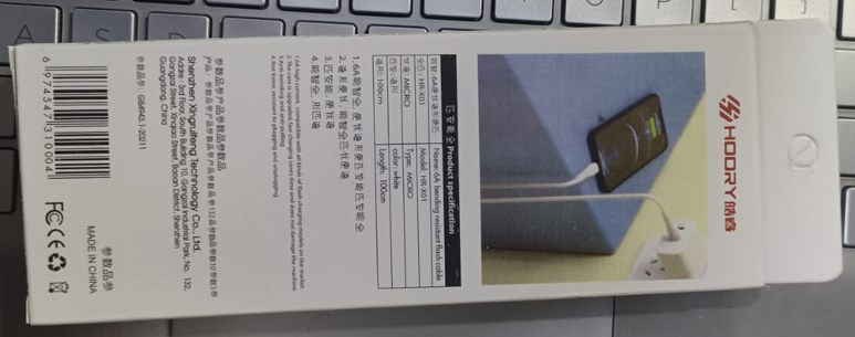 Picture of HOORY HR-X01 MICRO CABLE/ 6A FIRST CHRGING