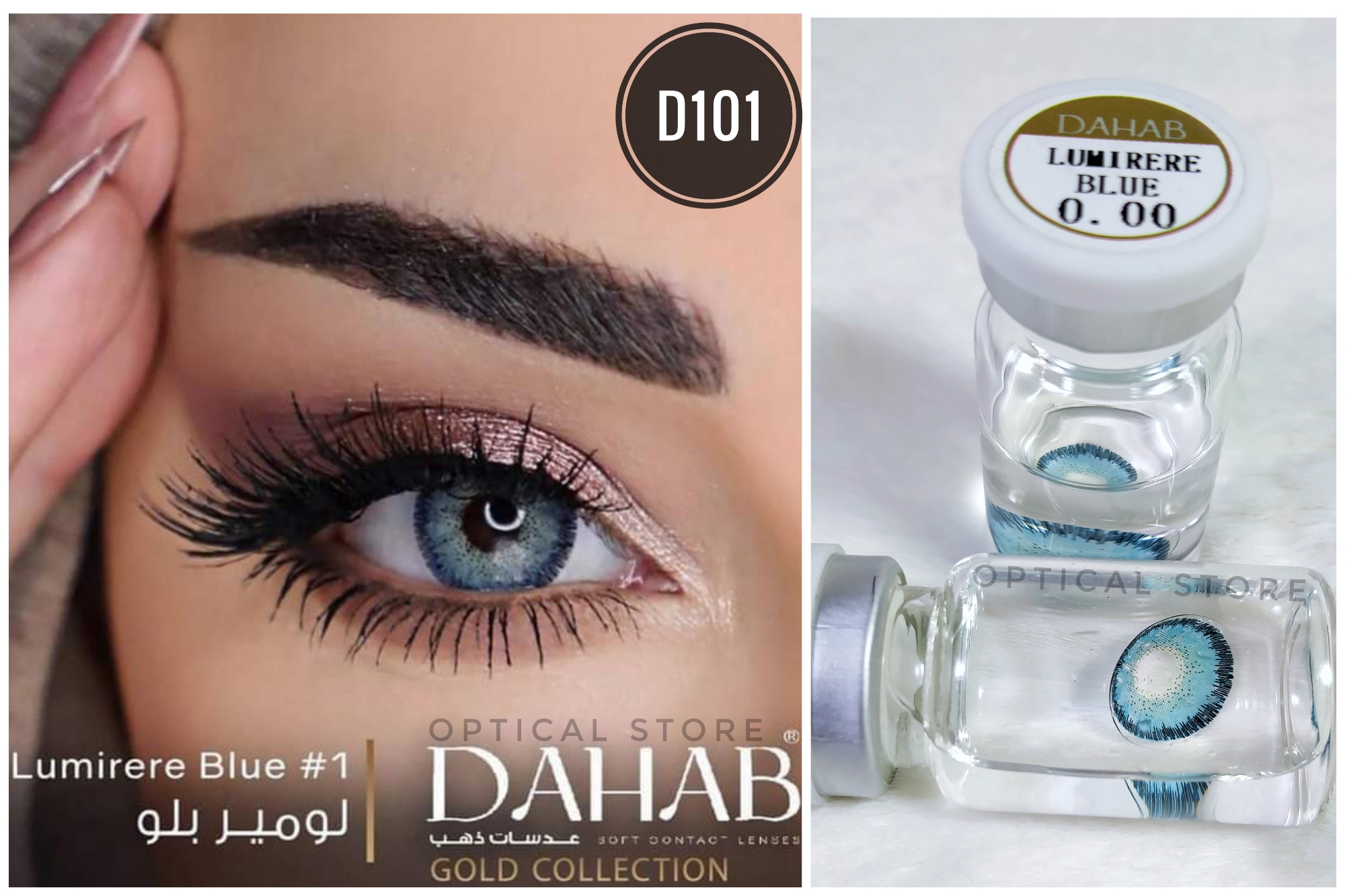 Picture of Dahab Lumirere Blue Color Contact Lens With Solution And Travel Kit Box(Combo Pack).Dahab Gold Collection #lumirerebluecombo