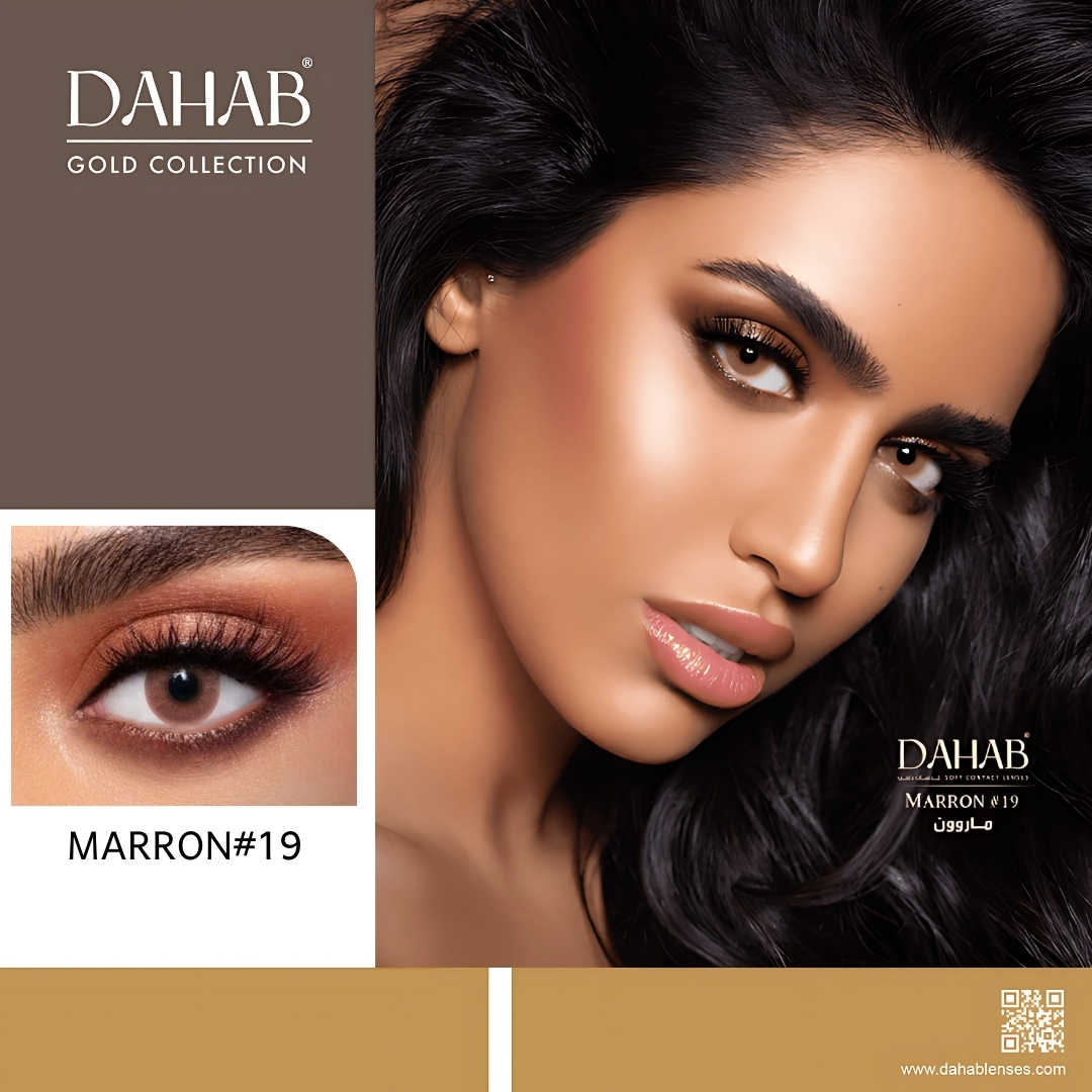 Picture of Dahab Marron Color Contact Lens With 120 ml Solution Water With Kit Box (Combo Set).Dahab Gold Collection. #marron