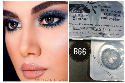Picture of Bella Contour Platinum Natural Color Contact Lens with Regular Kit Box. For men,women/Unisex. Bella Contour Series. #platinum