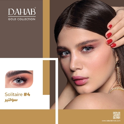 Picture of DAHAB Solitaire Color Contact Lens With Regular Kit Box. Dahab Gold Collection. #solitare.